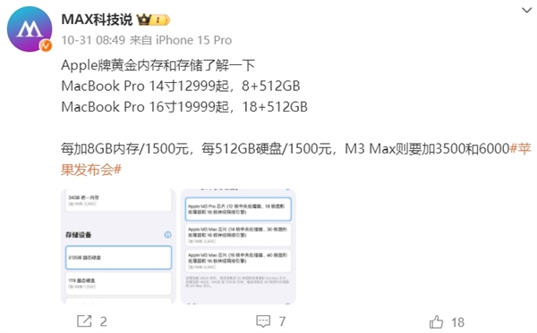 荣耀X30 Max发布：7.09英寸大屏 2399元起 而且依然是荣耀水滴屏形态