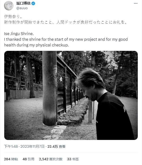 《最終幻想》之父坂口博信表示 已經開始新項目工作