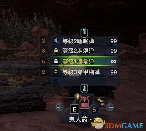 《怪物猎人：世界》99弹药和瓶MOD