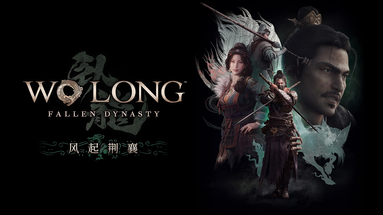 《卧龙：苍天殒落》第三弹DLC“风起荆襄”12月12日发售 《仁王2》联动现已经上线