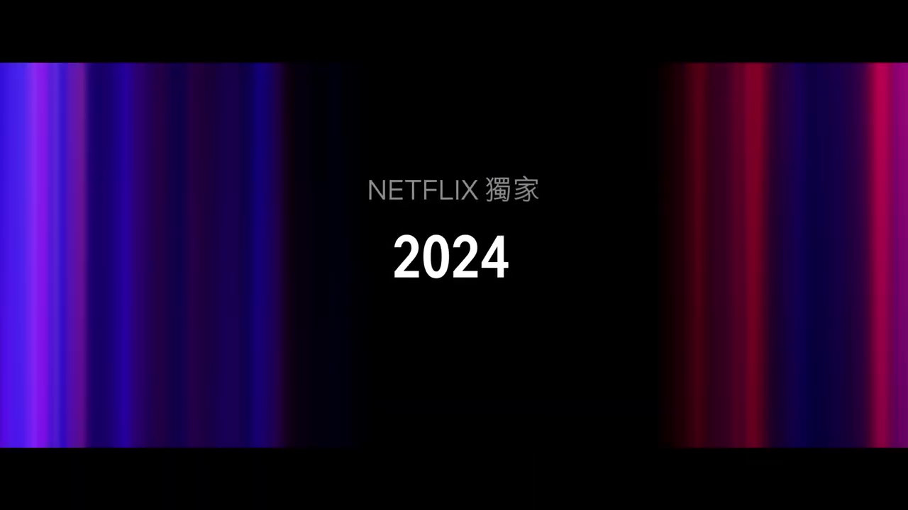 动画电影《奥特曼：崛起》正式预告 2024年播出