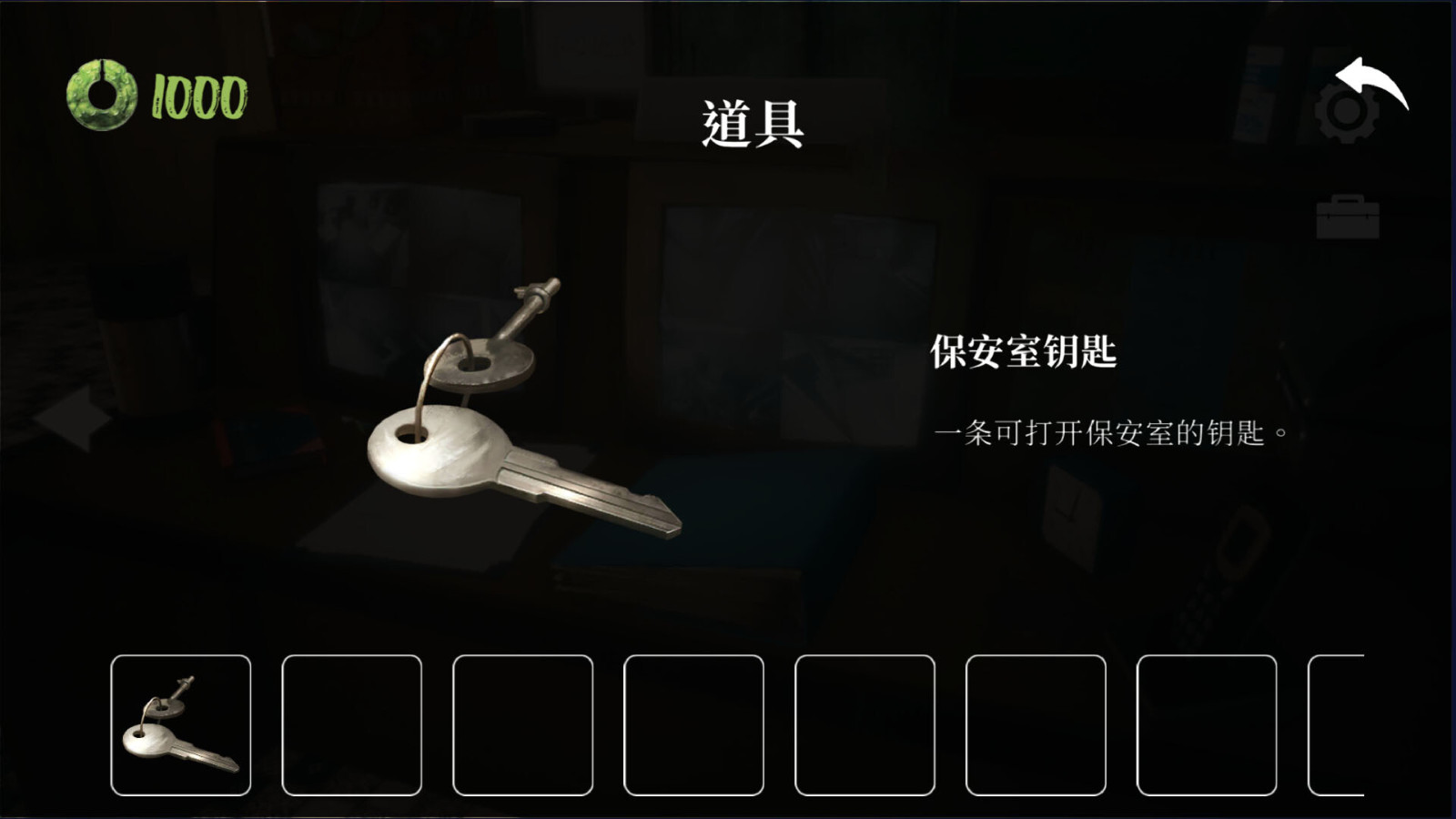 剧情游戏《猛鬼大廈》Steam页面上线 支持简繁体中文