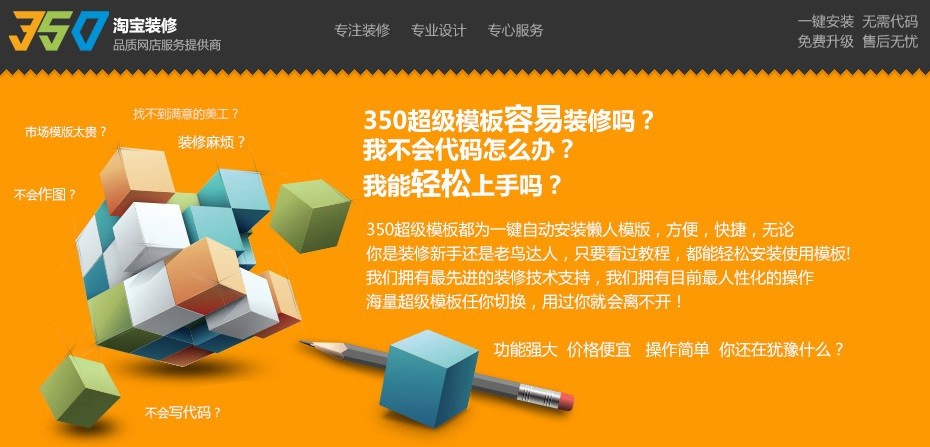 350客户端32位5.3