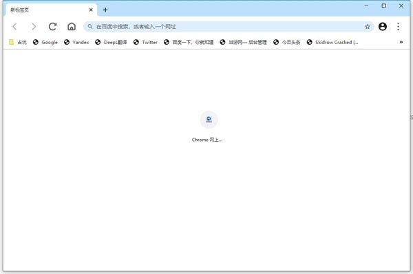 MiniBrowser32位1.0.0.127