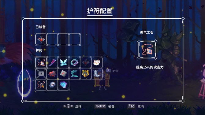 《幻梦骑士》登陆Steam发售 2D横版像素街机风动作