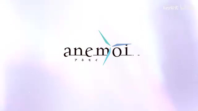 Key社全价买断新作公布 《Anemoi》预告影像公开