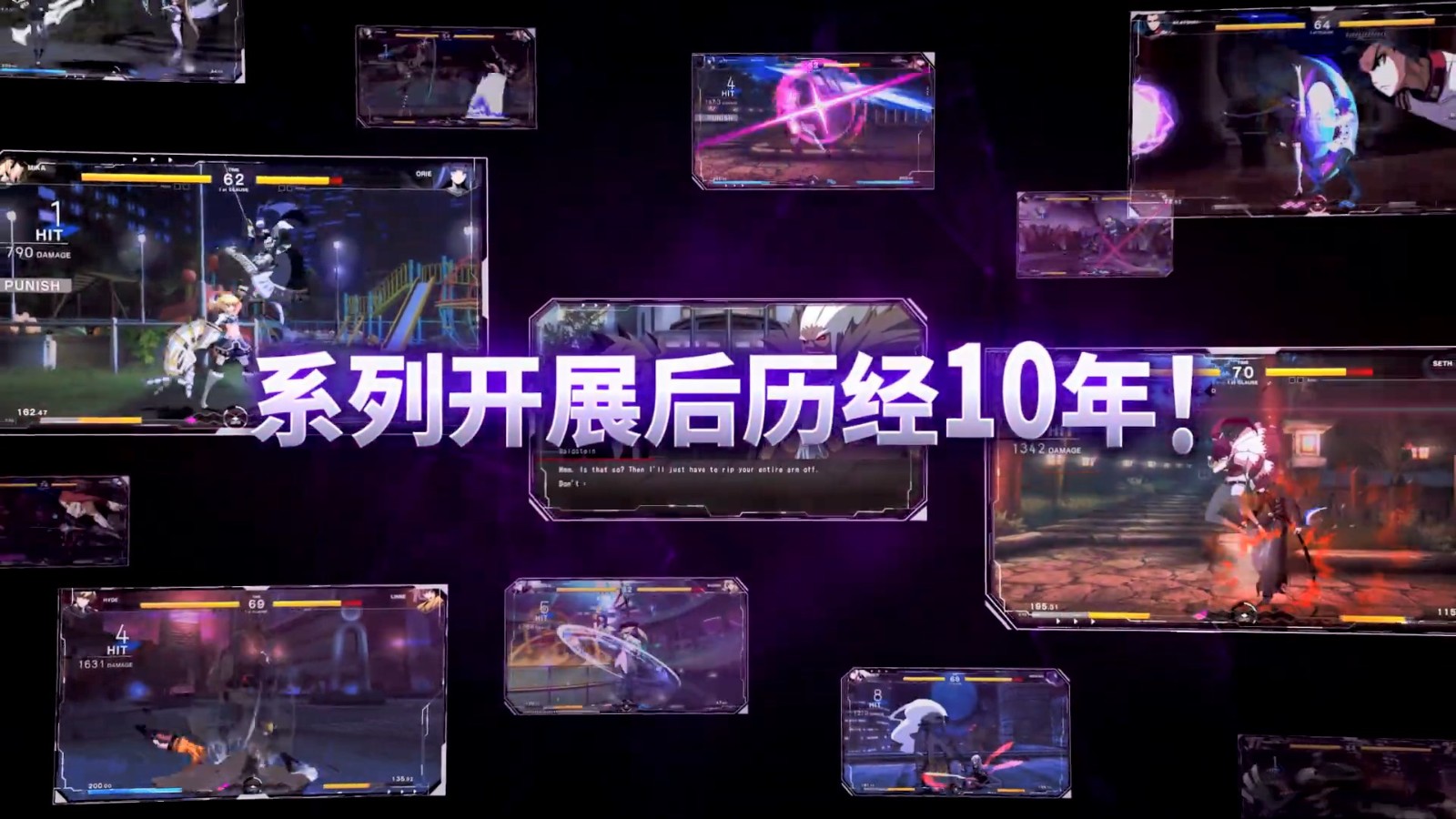 《夜着落生2》中文游戏介绍影片 2024年1月发售