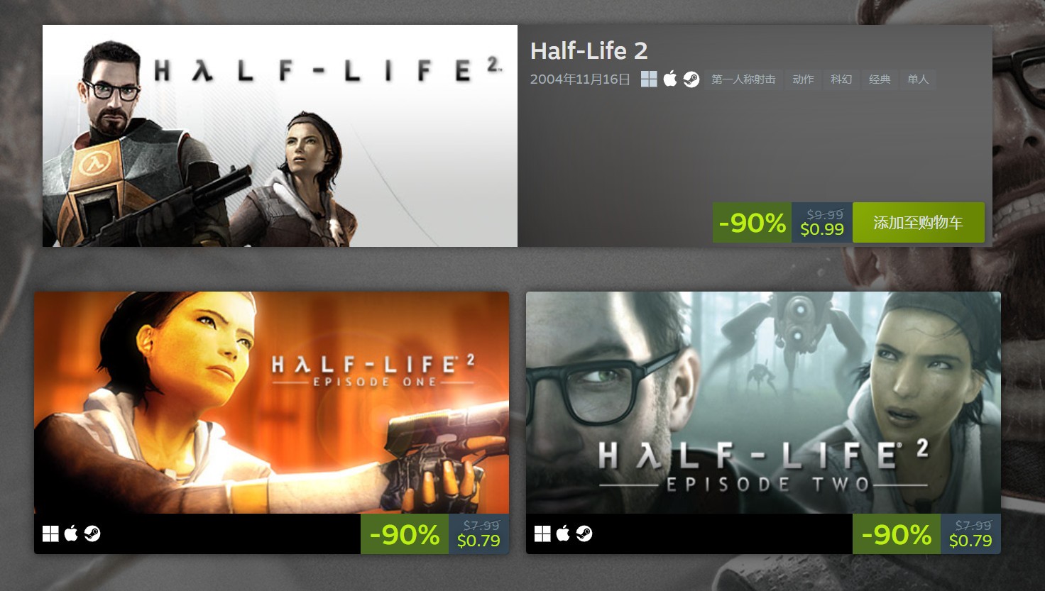 《半条命》发售25周年更新上线 初代游戏免费领
