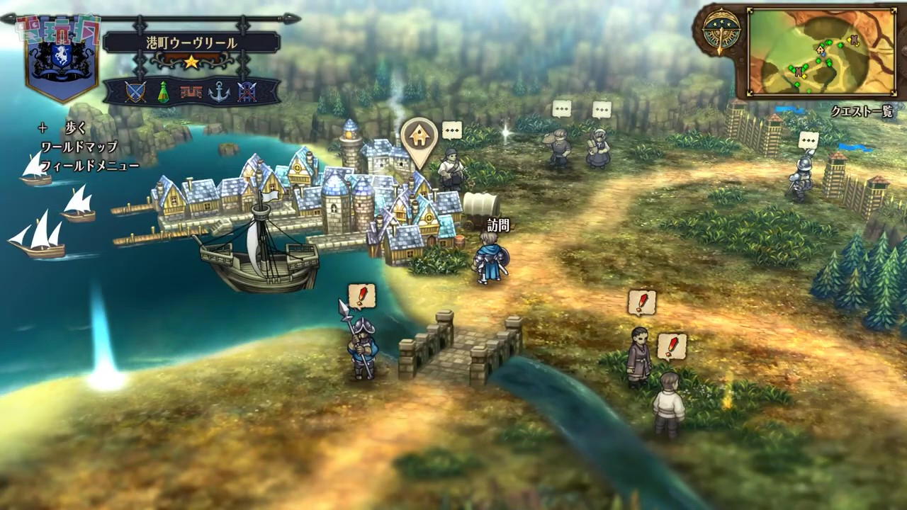 策略模拟RPG《圣兽之王》实机 2024年3月8日发售