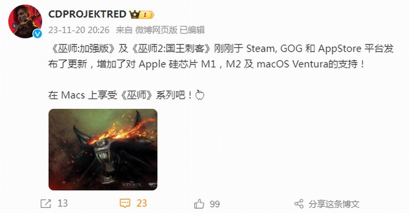 《巫师1》《巫师2》已支持苹果硅芯片 正在Mac上享用巫师