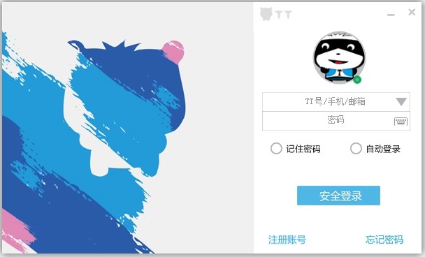 酷奥TT32位1.2.0.0