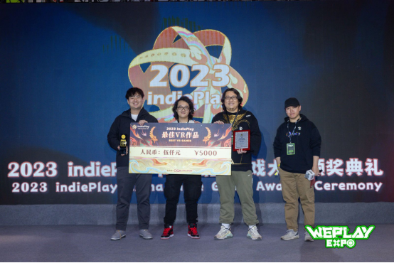 2023 indiePlay中国独立游戏大赛各大奖项结果公布！ 