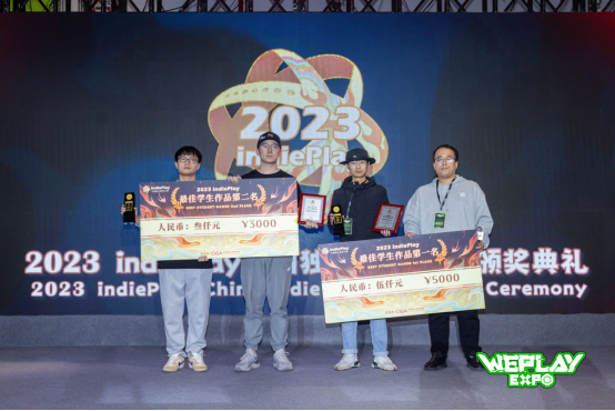 2023 indiePlay中国独立游戏大赛各大奖项结果公布！ 