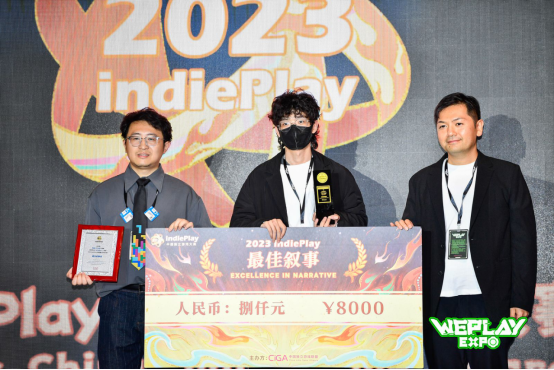 2023 indiePlay中国独立游戏大赛各大奖项结果公布！ 