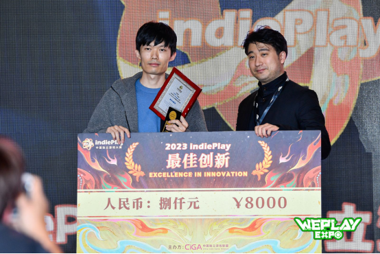 2023 indiePlay中国独立游戏大赛各大奖项结果公布！ 