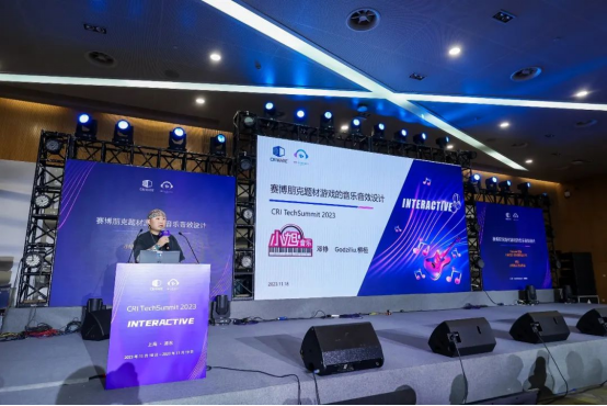 CRI TechSummit 2023顺利收官，精彩回顾！