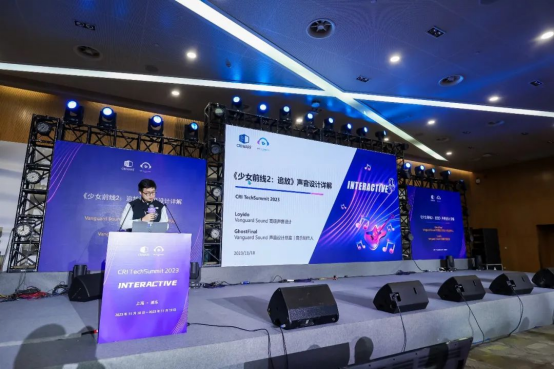 CRI TechSummit 2023顺利收官，精彩回顾！<strong>电报账号：https://tegramm.win</strong>