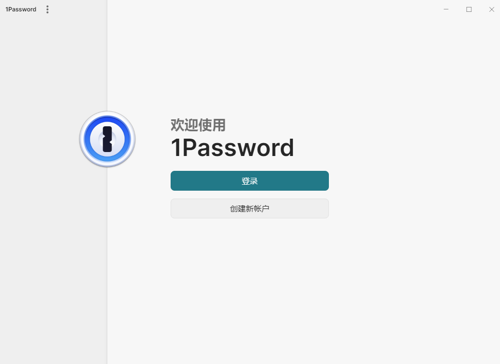 1Password64位8.10.20