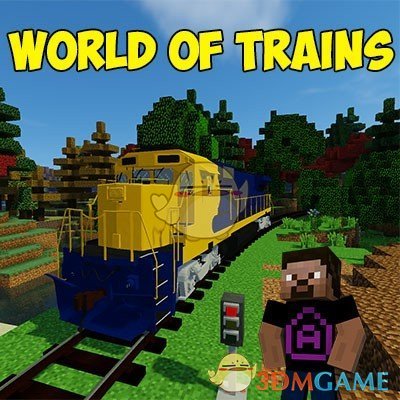《我的世界》火车世界第二季整合包