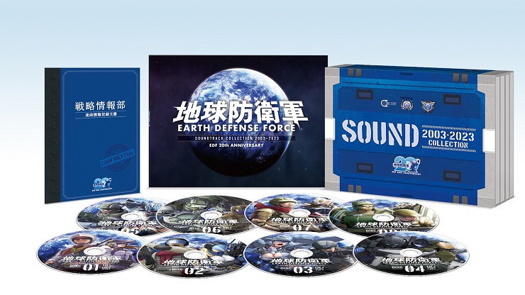 8CD超豪華《地球防衛軍》20周年CD合集月底發售