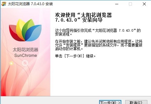 太阳花浏览器32位7.0.43.0