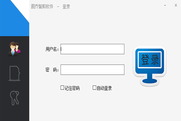 固乔视频助手32位23.0.0.0