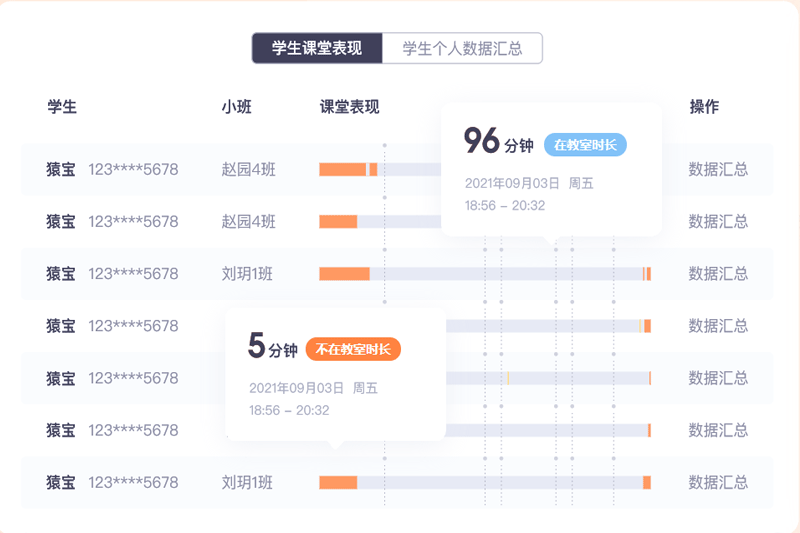 猿辅导32位6.95.0.12457