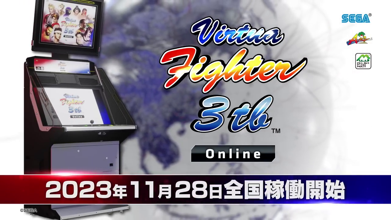 世嘉公布《VR战士3tb Online》街机 11.28.日本推出