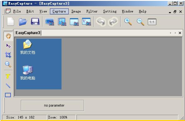 EasyCapture32位1.2.0.0