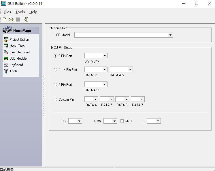 GUI Builder64位2.0.0.11