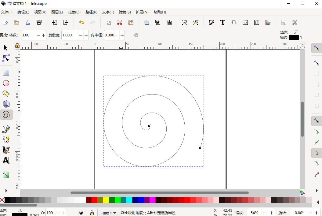 inkscape64位v1.2.2