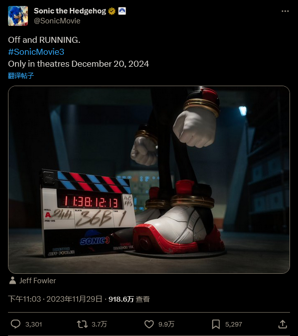 電影《刺猬索尼克3》首曝新角色暗影夏特設計