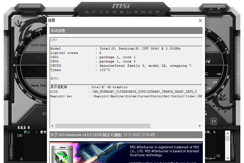 MSI Afterburner64位4.6.5