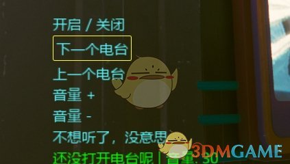 《赛博朋克2077》赛博朋克2077随身听MOD