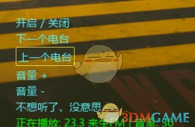 《赛博朋克2077》赛博朋克2077随身听MOD