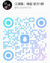 横版战斗开放世界武侠单机《江湖路：缘起》steam免费公开测试！