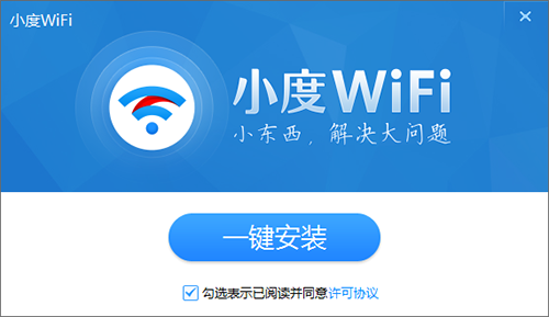 小度WiFi驱动64位3.0.9.0