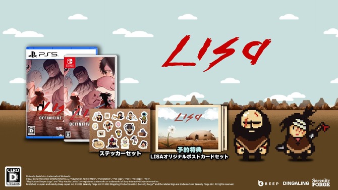 末世启示录风RPG《丽莎》两部曲2024年3月登陆PS/NS主机平台