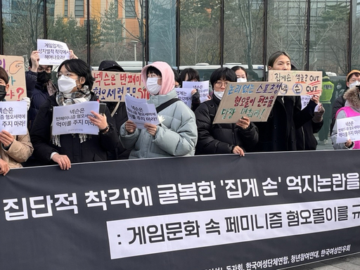 被“丁丁手势”破防的韩国人，正在清洗游戏业界的女性员工