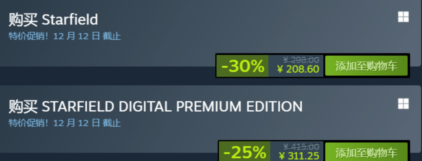 《星空》Steam版史低促销 国区售价208.6元
