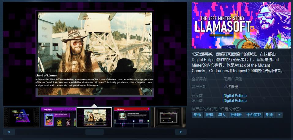 《Llamasoft: The Jeff Minter Story》Steam页里上线 出有支持中文