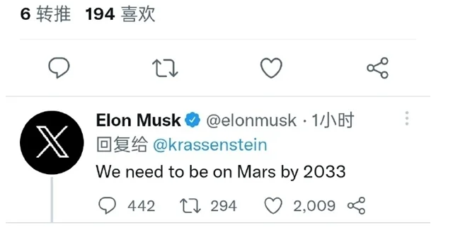 马斯克再放美好远景 预定2033年登陆火星