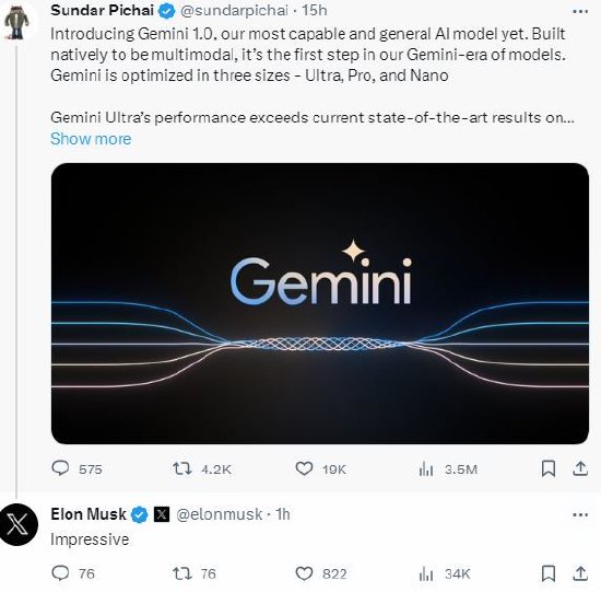 马斯克庆祝谷歌推出Gemini：令人印象深入
