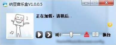 纳豆音乐盒32位1.0.0.5