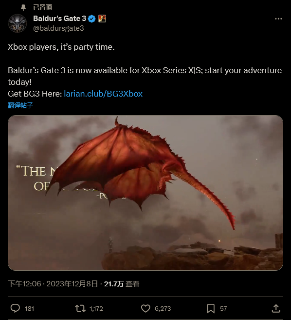 《博德之门3》现已正式登陆Xbox Series X|S 13号热修补丁发布