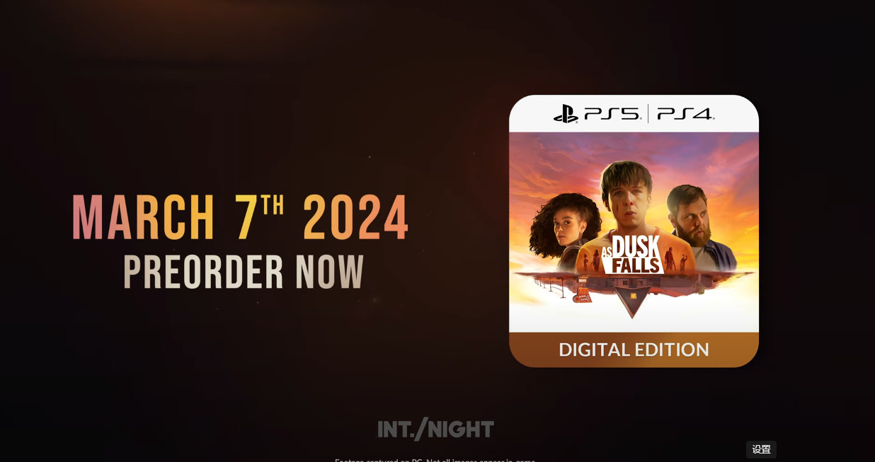 《傍晚降一时》将于2024年3月上岸PS4战PS5