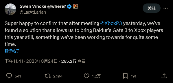 与微软谈妥了 《博德之门3》XSS版没有本地分屏