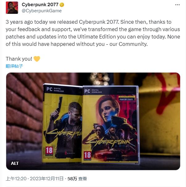 《赛博朋克2077》3周年官方发推 感谢玩家的反馈与支持