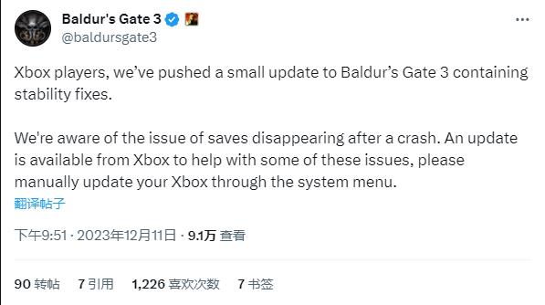 拉瑞安建议玩家手动更新Xbox 以防止解体导致的失下存档损失下场