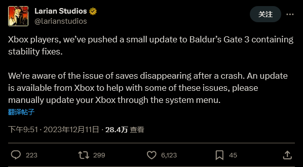 《博德之门3》Xbox版发布更新 修复存档消失BUG